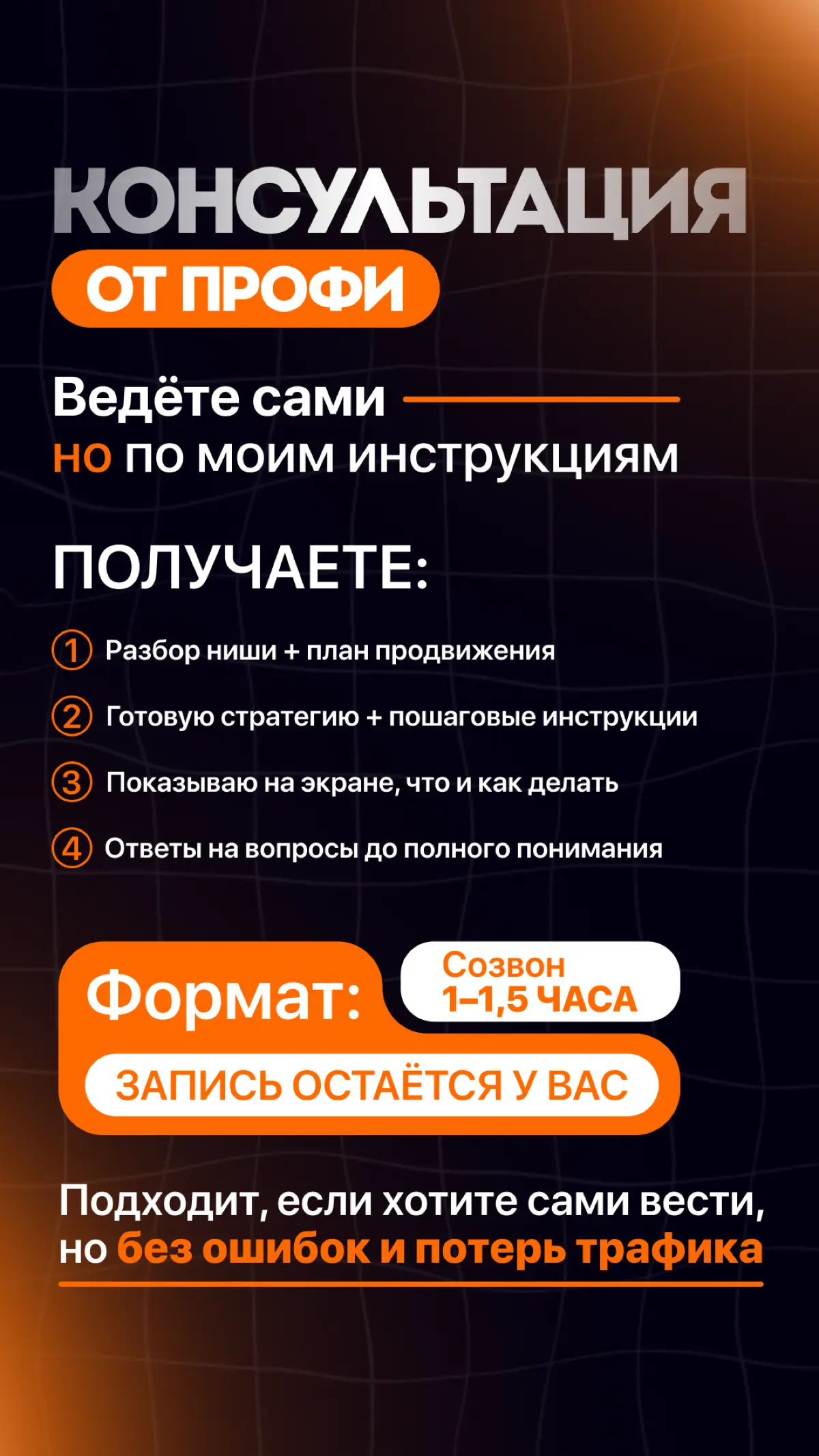 Каждый бизнес может получать клиентов с Авито 📲 | Сетка — социальная сеть от hh.ru
