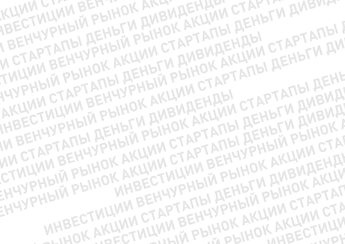 Европейский рынок. | Сетка — социальная сеть от hh.ru