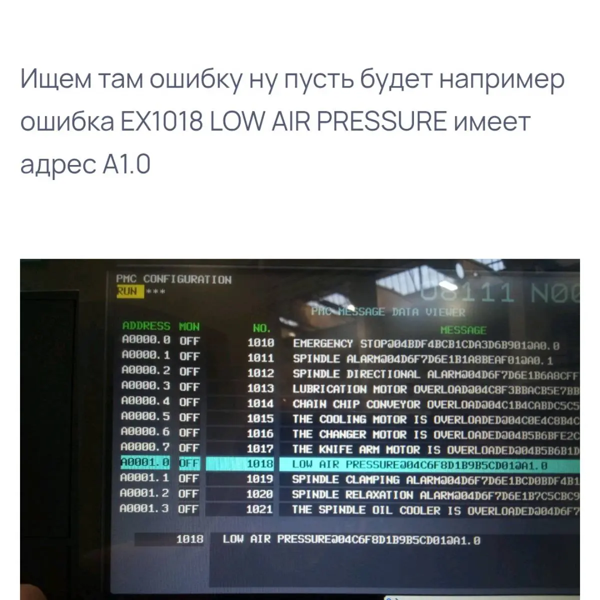 Марат Бикмухаметов