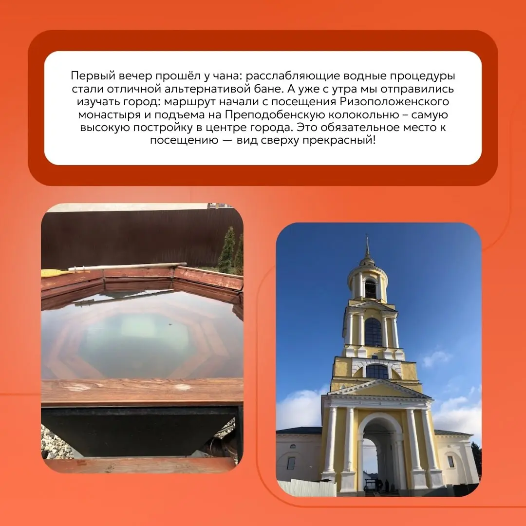 📍 От Суздаля до Карелии: ищем вдохновение в родных краях
Если коллеги возвращаются из поездки с горящими глазами — значит, им точно есть чем поделиться | Сетка — социальная сеть от hh.ru