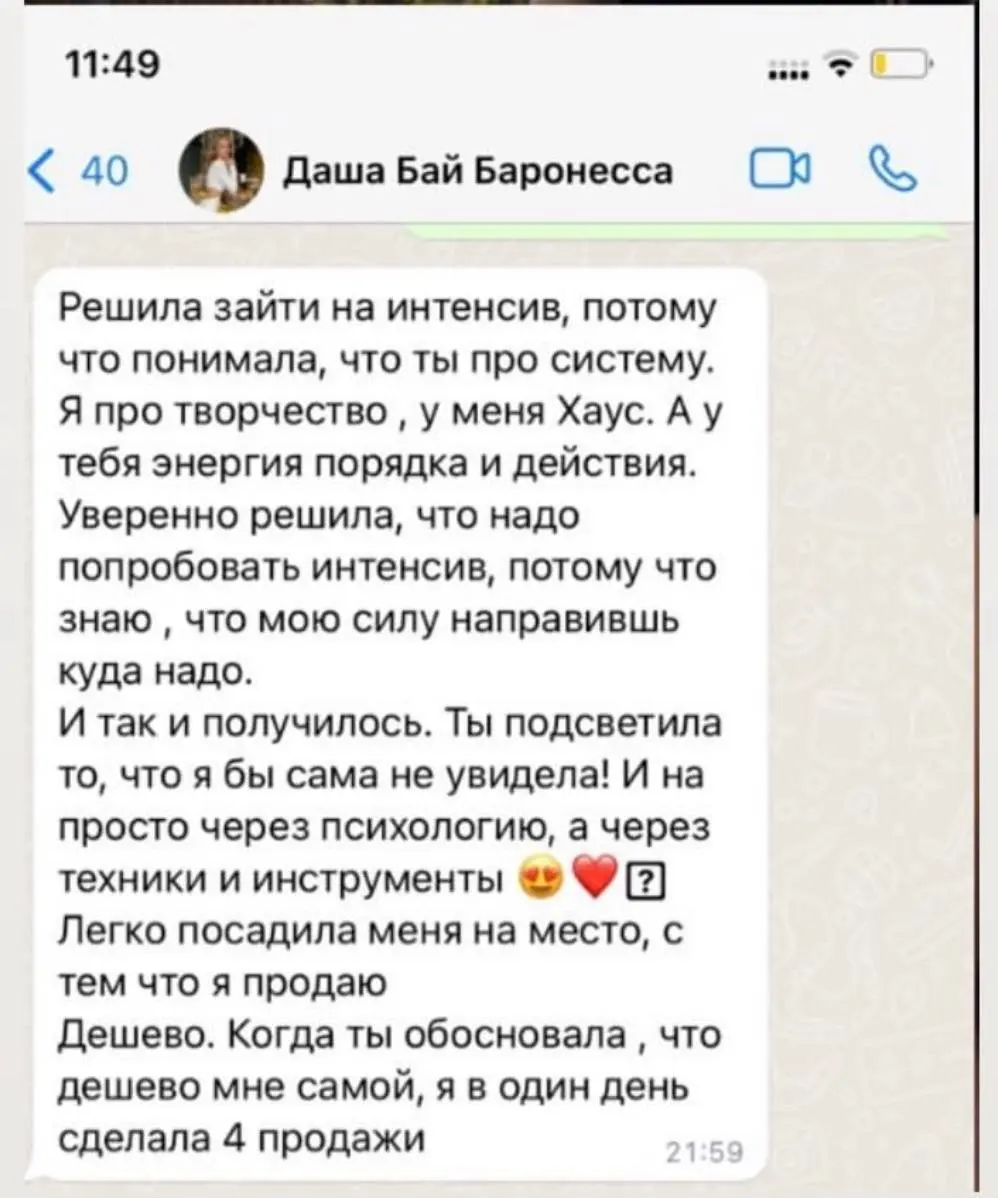 РЕАЛЬНО ЛИ ЗАРАБОТАТЬ НА «КЛАДБИЩЕ ЛИДОВ»
Да. Даже в нише с нерегулярным спросом | Сетка — социальная сеть от hh.ru