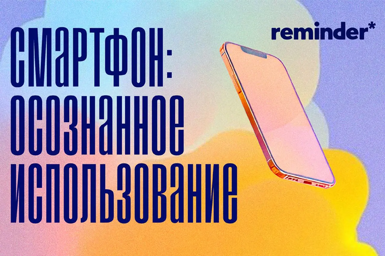 Мобильный контент весом 27 килограммов
У тех, кто долго зависает в смартфоне, типичный угол наклона головы — 60 градусов | Сетка — социальная сеть от hh.ru