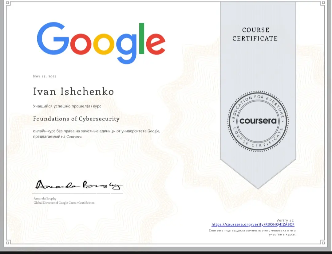 Завершил второй курс программы Google Cybersecurity Professional Certificate — 
«Play It Safe: Manage Security Risks» | Сетка — социальная сеть от hh.ru
