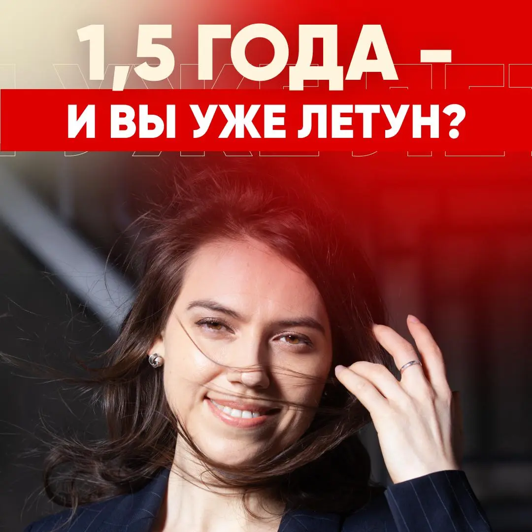 🤨 ПОЧЕМУ РАБОТОДАТЕЛИ БОЯТСЯ «ЛЕТУНОВ» | Сетка — социальная сеть от hh.ru