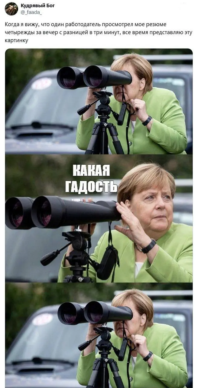 Тяжелый вторник
Где-то видел исследование, что вторник считается самым тяжким днем | Сетка — социальная сеть от hh.ru