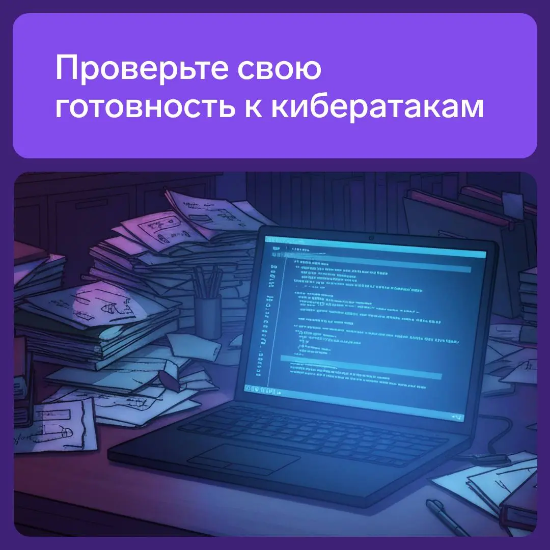 Теряете бдительность?
Иногда рабочий день похож на повтор предыдущего: отчеты, звонки, задачи. И так по кругу | Сетка — социальная сеть от hh.ru