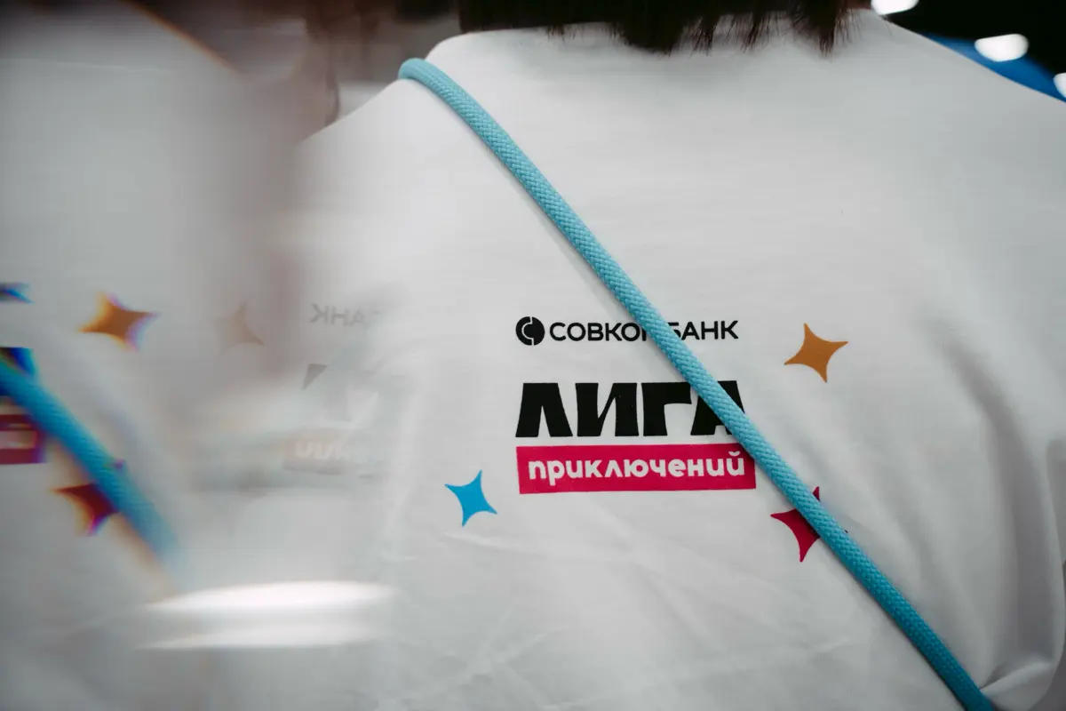 Лига Приключений от Совкомбанка в Казани | Сетка — социальная сеть от hh.ru