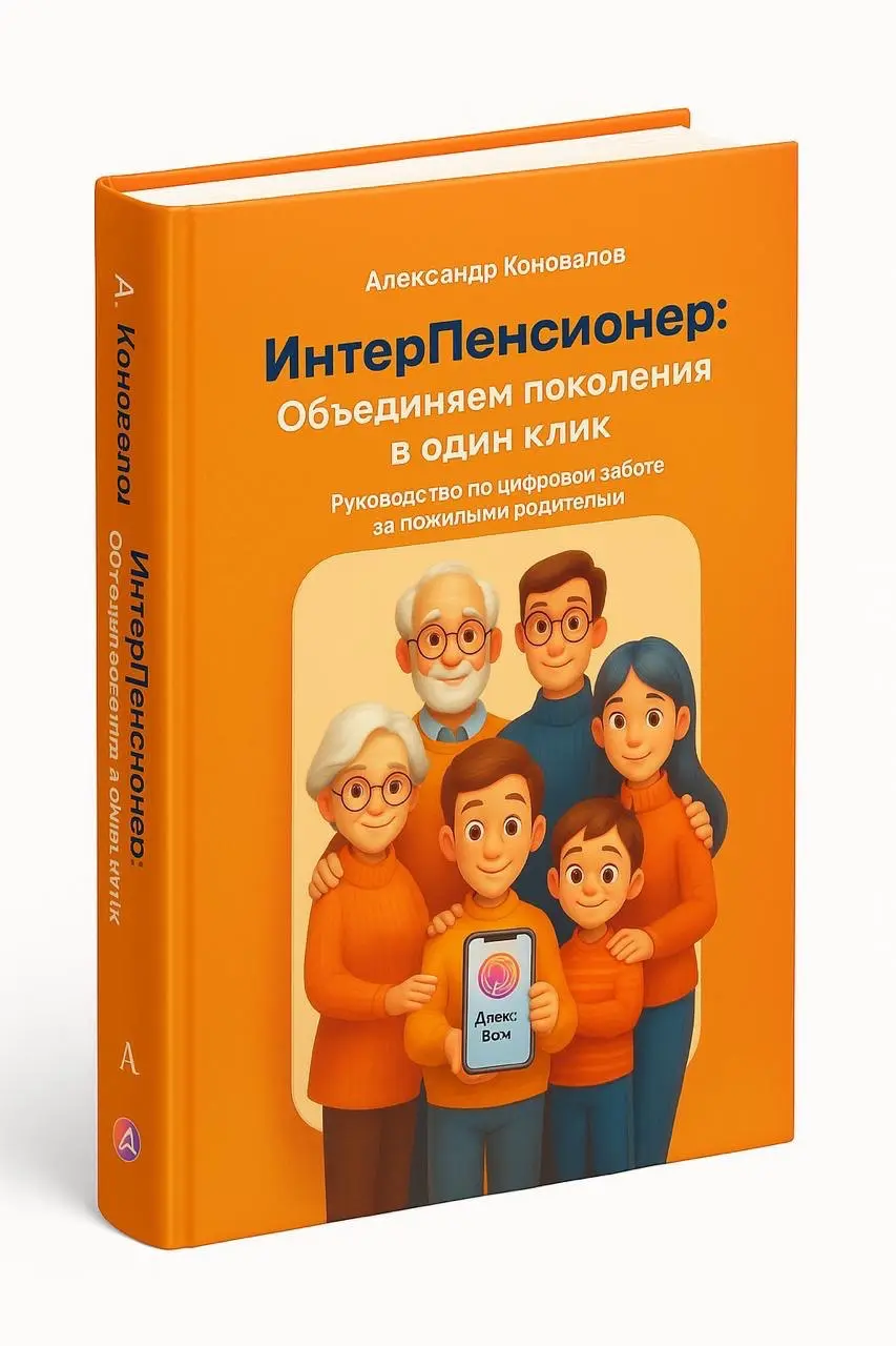 Для вашего удобства мы собрали все наиболее интересные посты и статьи в одном месте
➡️ Посты на этом канале

Для кого наше приложение
Старость — не деградация | Сетка — социальная сеть от hh.ru