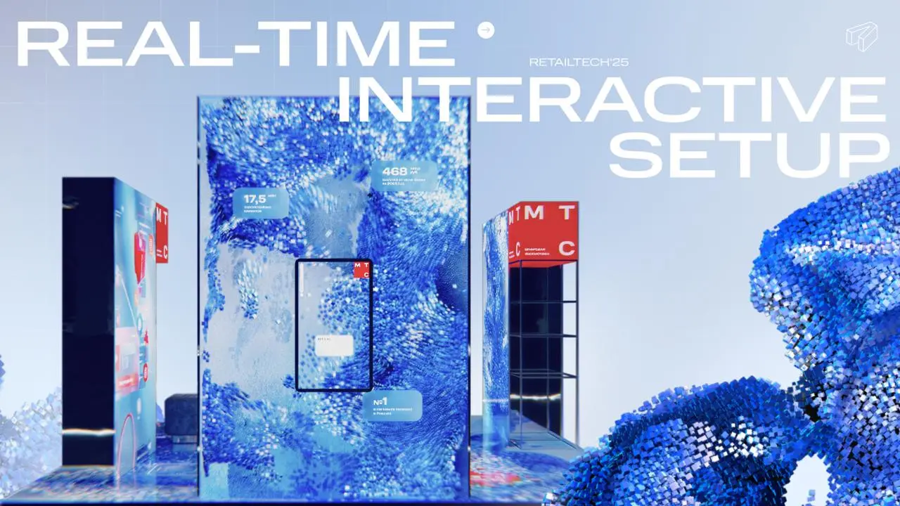 Интерактивное пространство МТС на RetailTech 2025 😍
Поделились с Event LIVE подробностями проекта стенда МТС, который мы превратили в единую цифровую среду, реагирующую на каждое движение посетителя | Сетка — социальная сеть от hh.ru