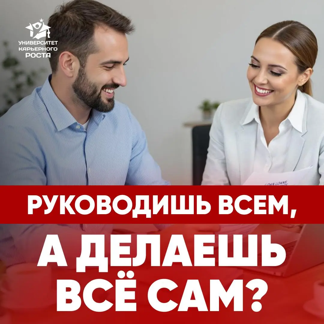 РУКОВОДИТЕЛЬ НАПРАВЛЕНИЯ БЕЗ КОМАНДЫ: | Сетка — социальная сеть от hh.ru