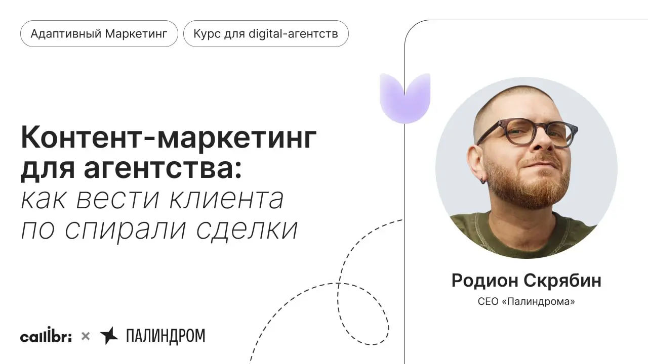 Как жить дальше, когда оно всё вот так
Глобально, кажется, адаптироваться к новым обстоятельствам и фигачить. Порассуждал об этом в «Ереси» | Сетка — социальная сеть от hh.ru