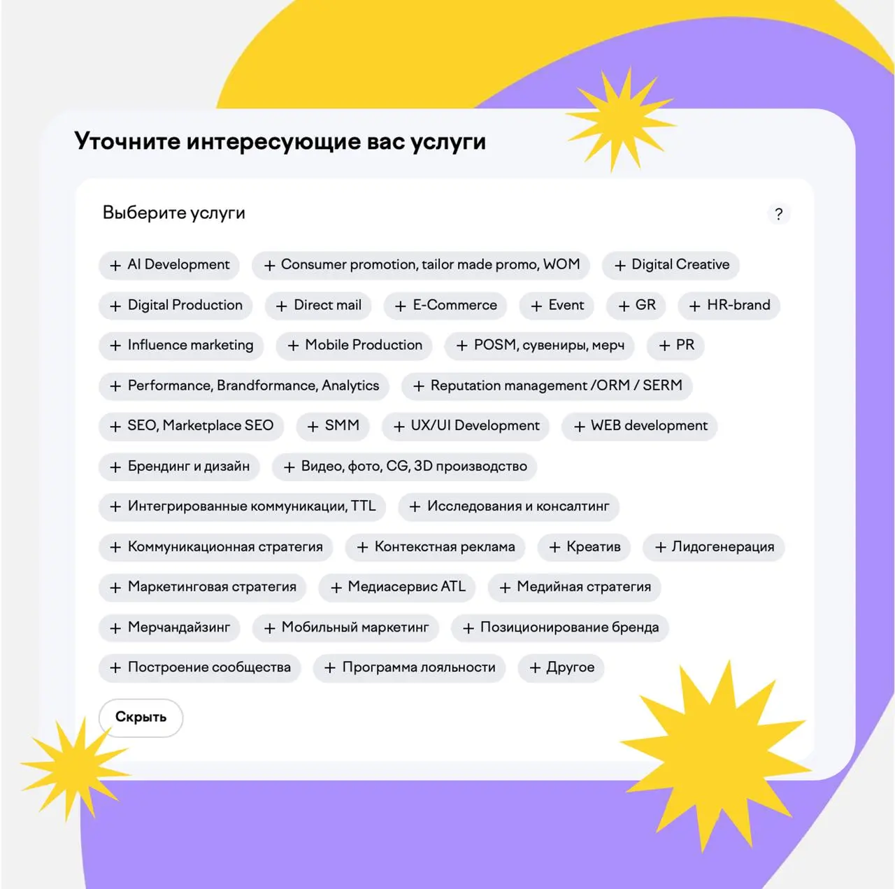 🚩⬆️ Время расширять охват — представляем 3 новые услуги на платформе NewBiz!
Прислушались к вашим отзывам и готовы сегодня объявить о запуске 3 новых услуг!
Мы рады предложить вам новые возможности дл... | Сетка — социальная сеть от hh.ru