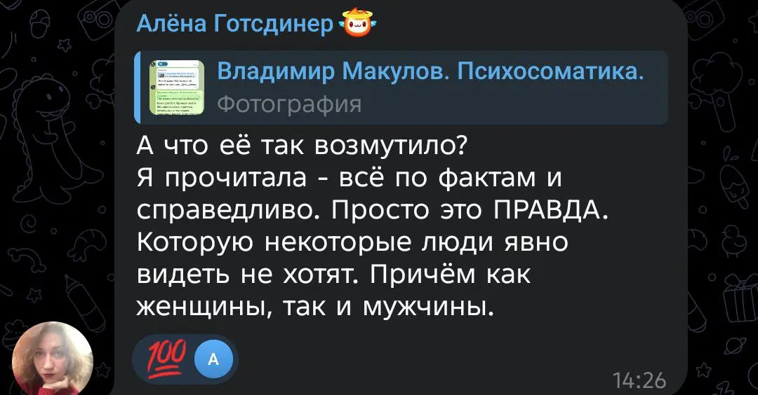 Подъехал очередной пример, очень в тему
Скрин 1 - очередная концепция для всех, под одну гребёнку от человека гнева
Скрин 2 - возмущение от девушки экстраверта (либо гнев, либо тревога)
Скрин 3 - подд... | Сетка — социальная сеть от hh.ru