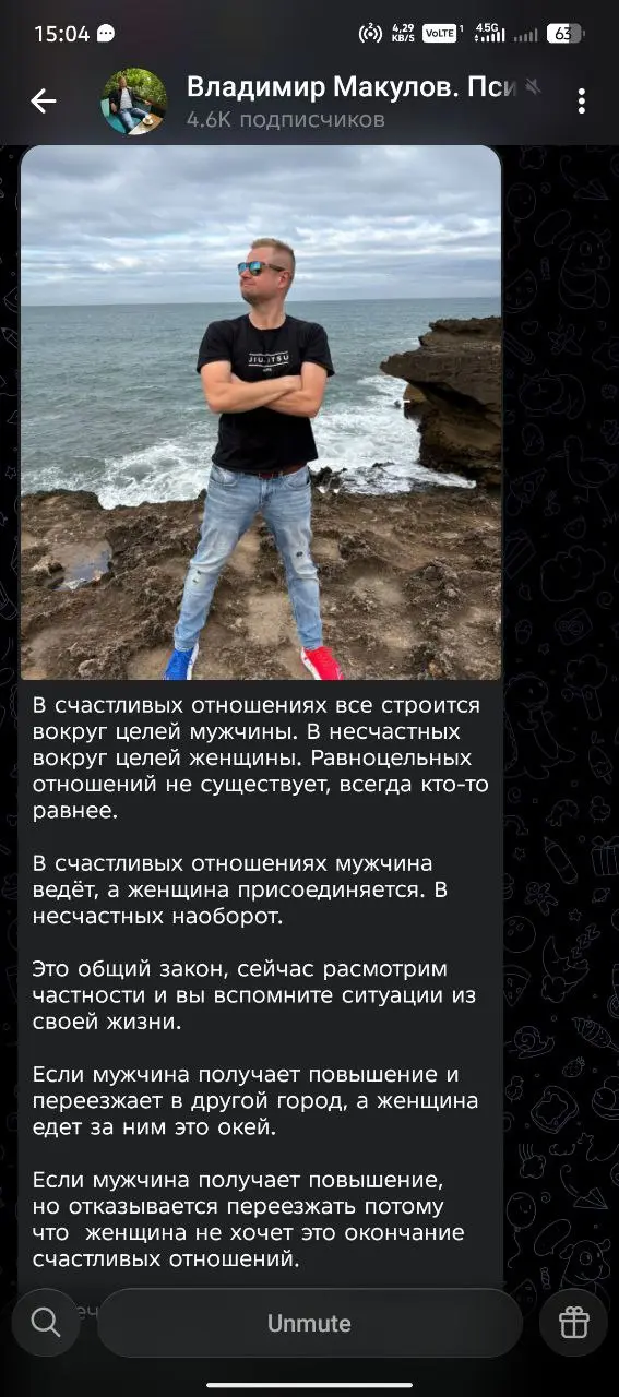 Подъехал очередной пример, очень в тему
Скрин 1 - очередная концепция для всех, под одну гребёнку от человека гнева
Скрин 2 - возмущение от девушки экстраверта (либо гнев, либо тревога)
Скрин 3 - подд... | Сетка — социальная сеть от hh.ru