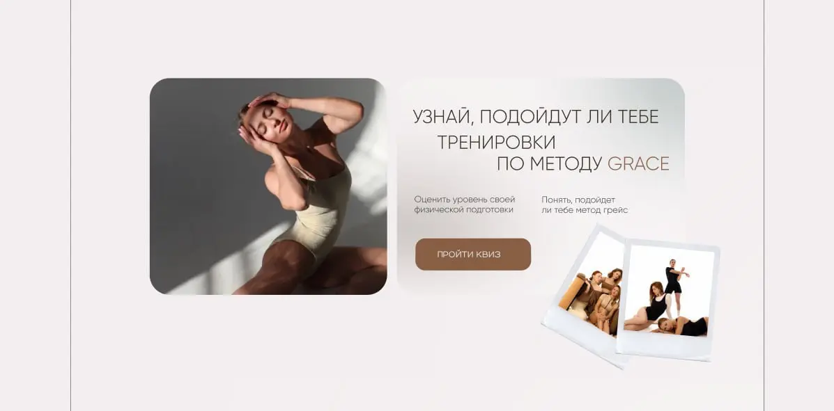 Редизайн с «дыханием» бренда | Сетка — социальная сеть от hh.ru