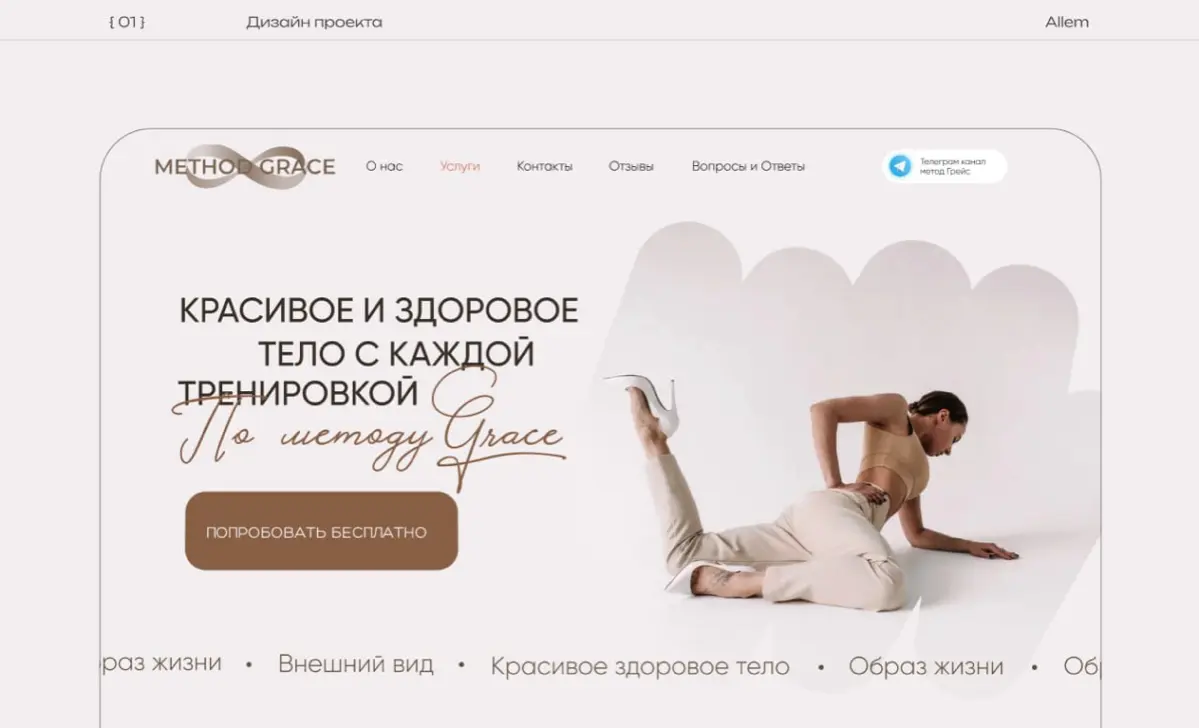 Редизайн с «дыханием» бренда | Сетка — социальная сеть от hh.ru