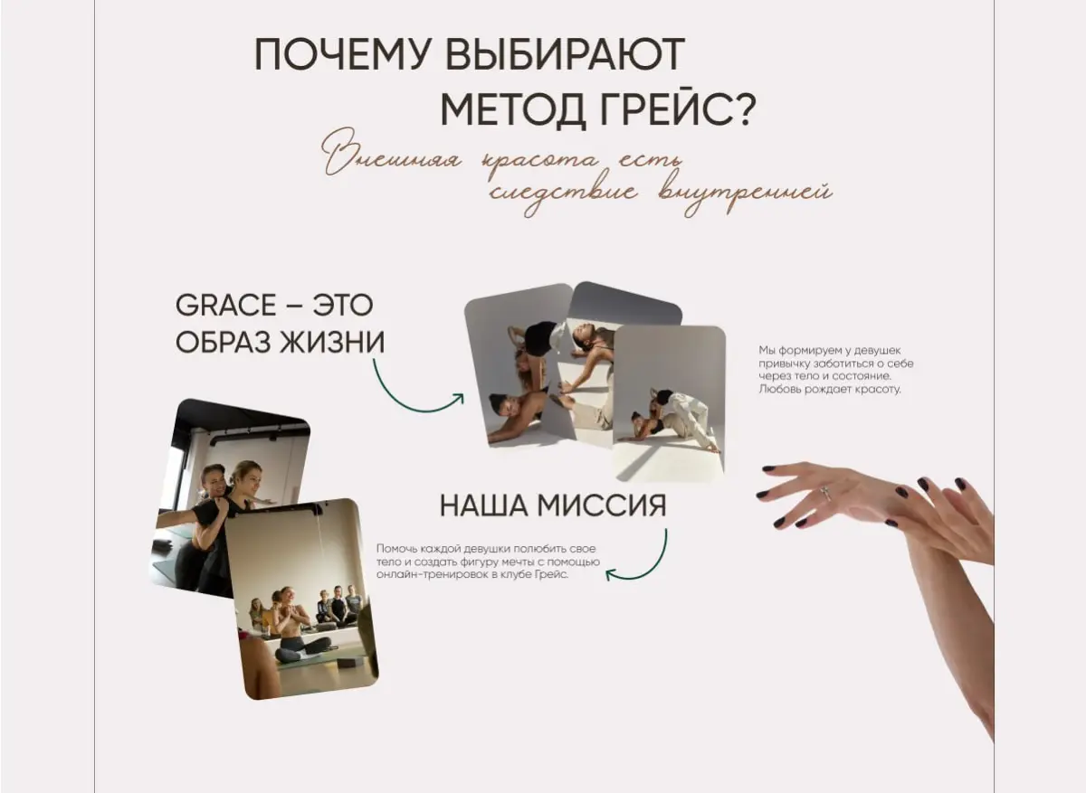 Редизайн с «дыханием» бренда | Сетка — социальная сеть от hh.ru