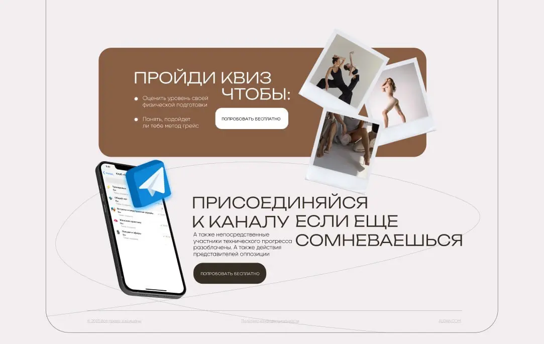 Редизайн с «дыханием» бренда | Сетка — социальная сеть от hh.ru