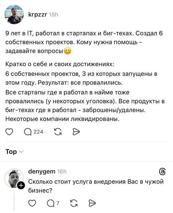 Люди разные нужны. Люди разные важны 😄😄 | Сетка — социальная сеть от hh.ru
