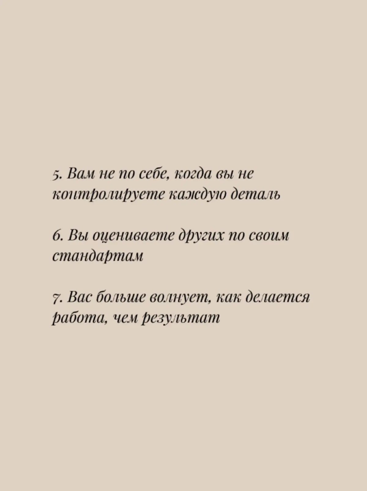 7 признаков, что вы погрязли в операционке👇🏻 | Сетка — социальная сеть от hh.ru