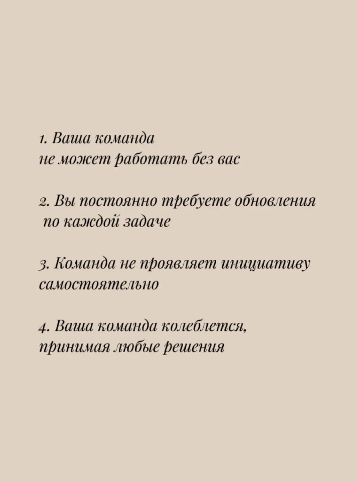 7 признаков, что вы погрязли в операционке👇🏻 | Сетка — социальная сеть от hh.ru