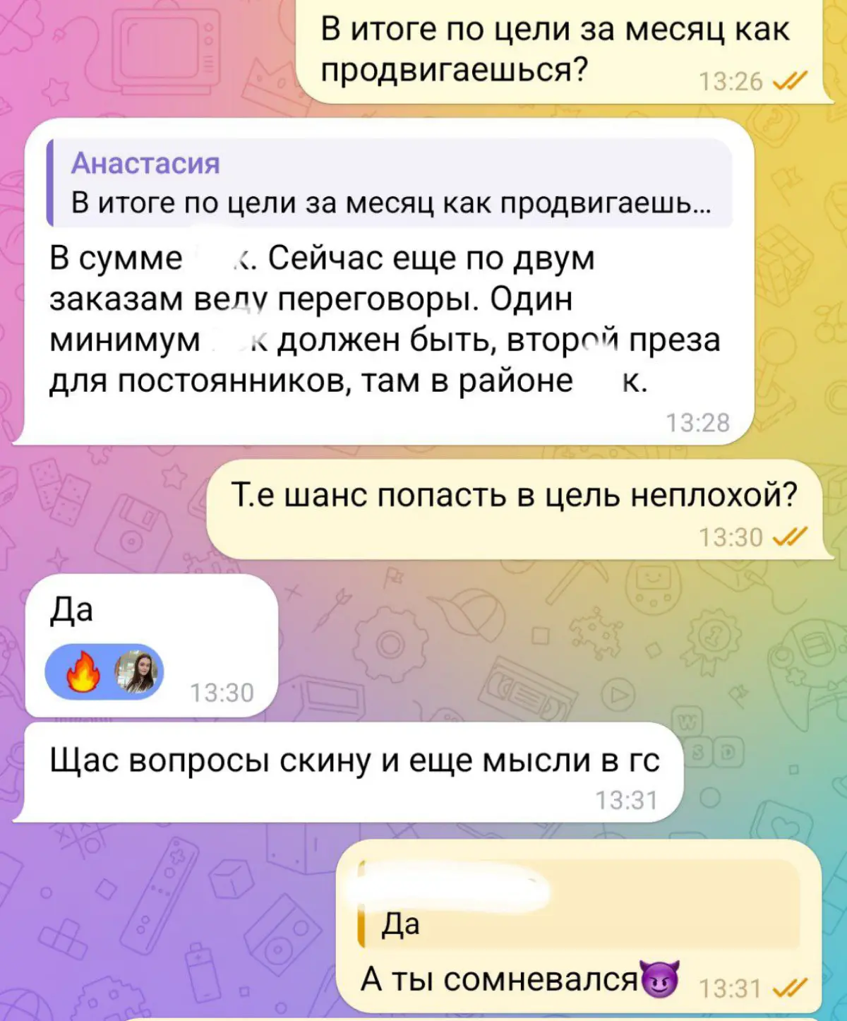 Простите мою львиную сущность, но я не могу не хвастаться | Сетка — социальная сеть от hh.ru