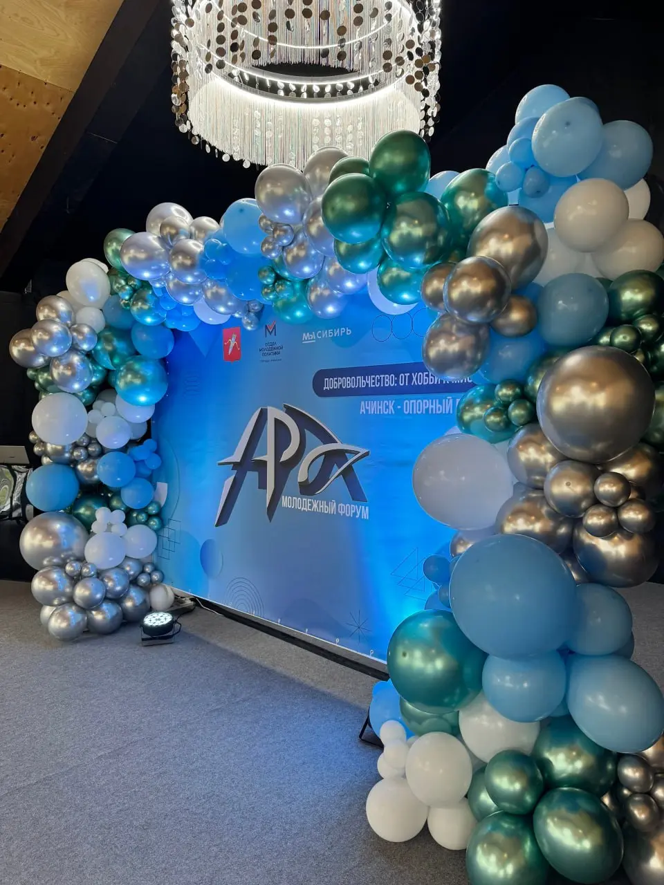 Опять дизайню для молодёжной политики, но в этот раз для города Ачинск!💙
⚡️С 28 по 31 октября прошёл крутой молодёжный форум #АРГА2025, где собралось около 60 участников из западной группы районов Кра... | Сетка — социальная сеть от hh.ru