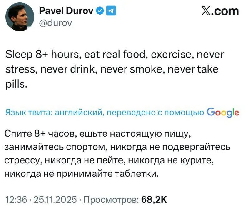 Секреты здоровья от Павла Валерьевича
Шутки шутками но это реально тема | Сетка — социальная сеть от hh.ru
