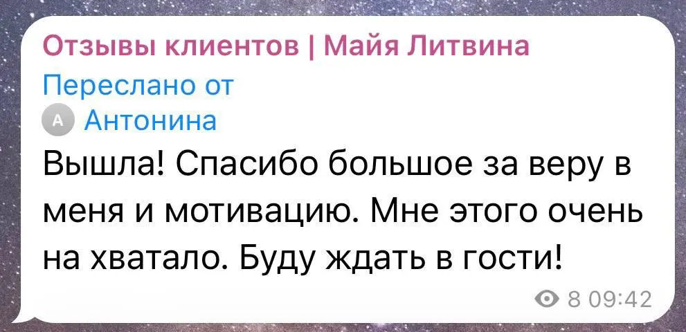 Антонине 59 лет. 10 лет она нянчила внуков | Сетка — социальная сеть от hh.ru