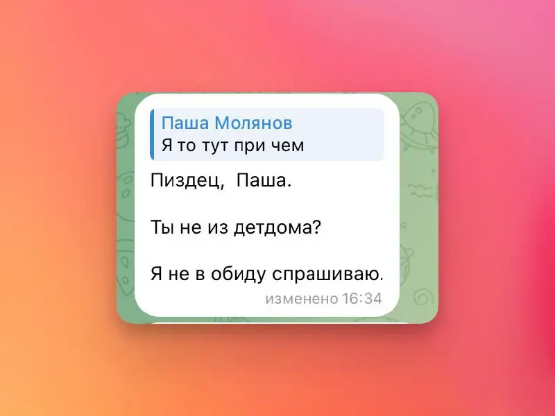 Заблочил спамера на свою голову 😆 | Сетка — социальная сеть от hh.ru