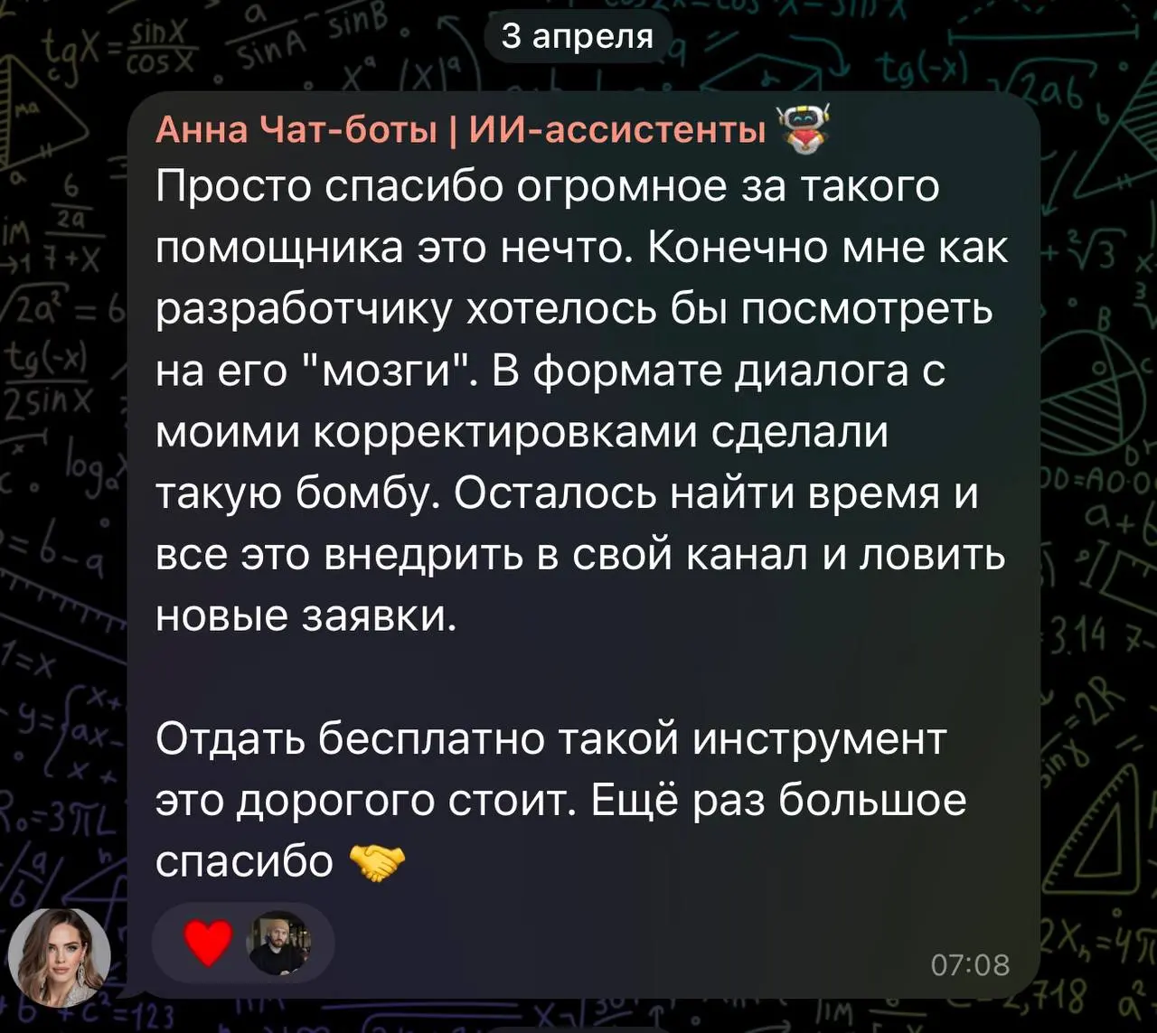 E-mail маркетинг: пользоваться или нет? Вопрос спорный
Ребят, всем привет 👋🏻
📍Говорят, что email-маркетинг в РФ не работает, почтой никто не пользуется и это всё фигня | Сетка — социальная сеть от hh.ru