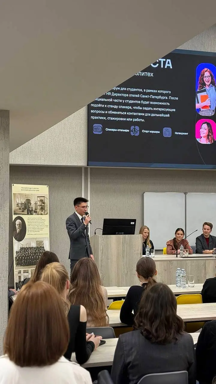 🎓 Сегодня мы снова провели в Политехе наше любимое мероприятие — карьерный форум «Точка роста G1 Software х Политех».
Собрались профессионалы с опытом и будущие отельеры | Сетка — социальная сеть от hh.ru