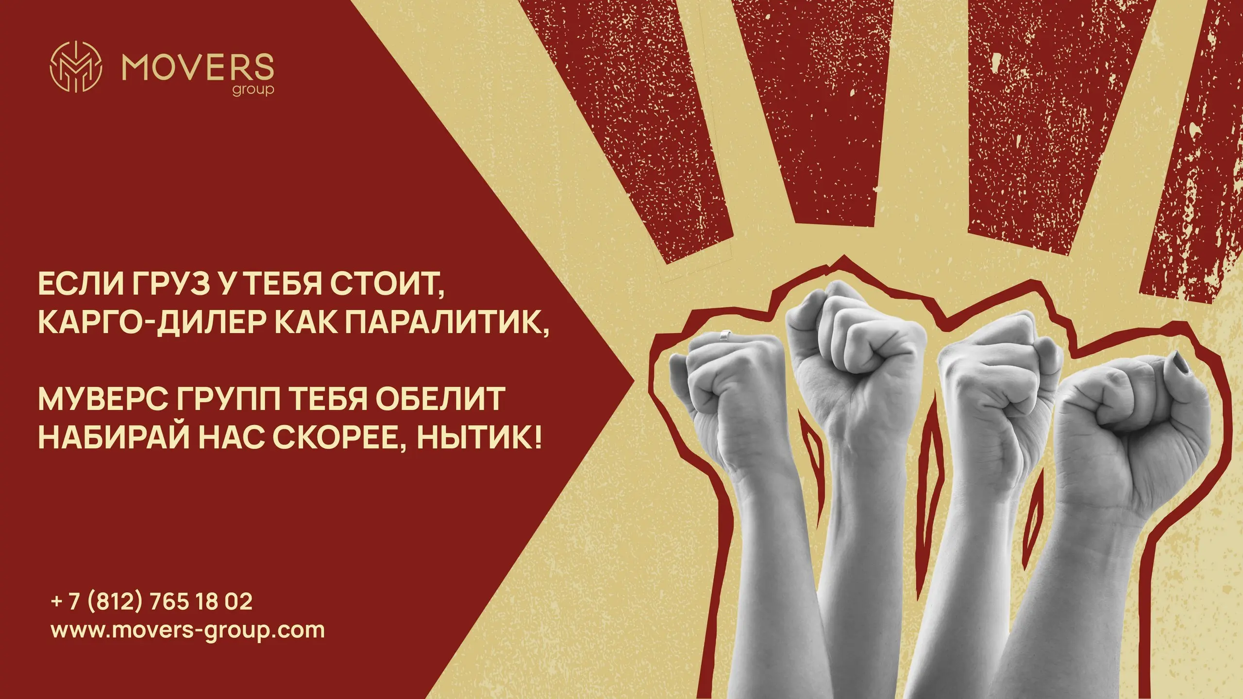«У МОЕЙ ФАБРИКИ НЕТ ЭКСПОРТНОЙ ЛИЦЕНЗИИ»
✅ Наш агент в Китае сам оформит легальный экспорт вместо вашей фабрики | Сетка — социальная сеть от hh.ru