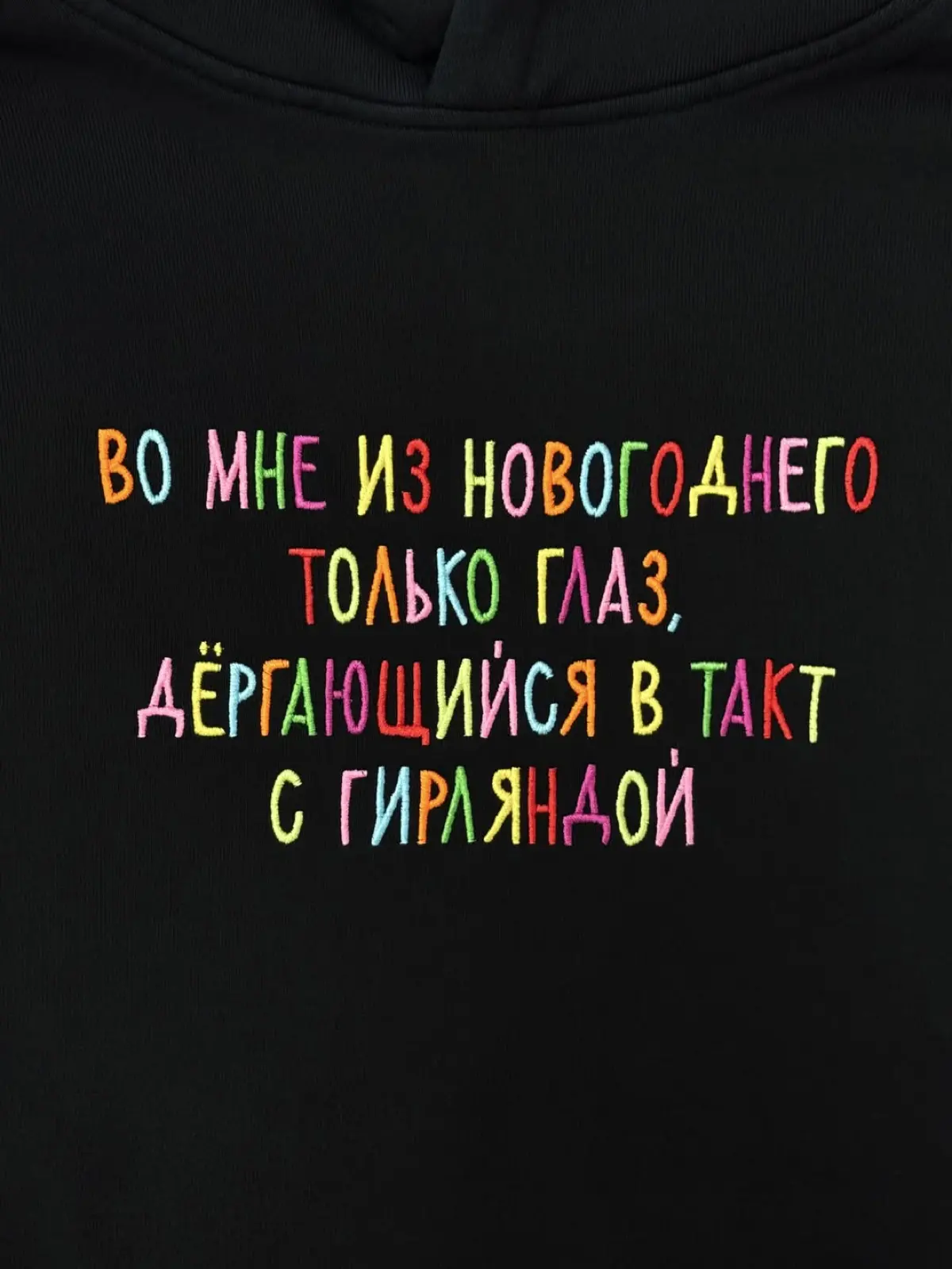 В ожидание декабря 🔥😅 | Сетка — социальная сеть от hh.ru
