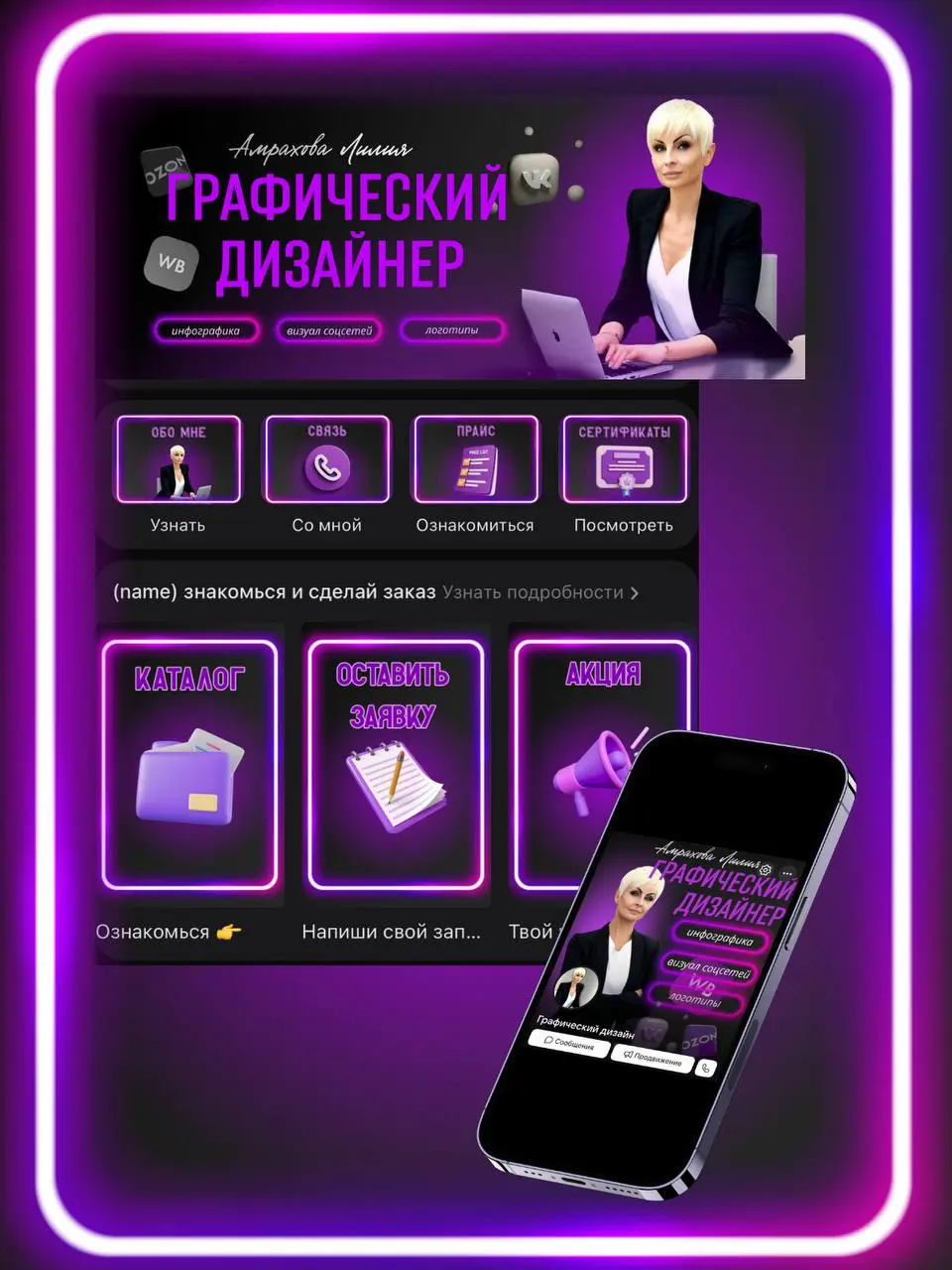 Создание визуала для ВКонтакте — это процесс, который требует внимания к деталям и понимания платформы. Вот как мы подошли к созданию этого визуала:
▌ 1 | Сетка — социальная сеть от hh.ru