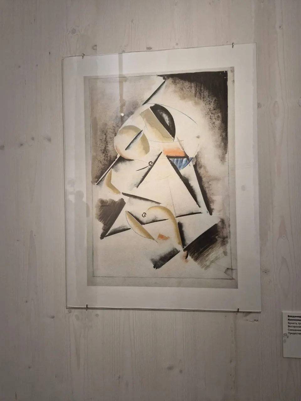 #афиша #среда #26ноября
✨Афиша мероприятий в Москве
на 26 ноября
Выставки:
🔵Выставка «Татлин. Конструкция мира»
📍Центр Зотов, Ходынская ул., 2, стр | Сетка — социальная сеть от hh.ru