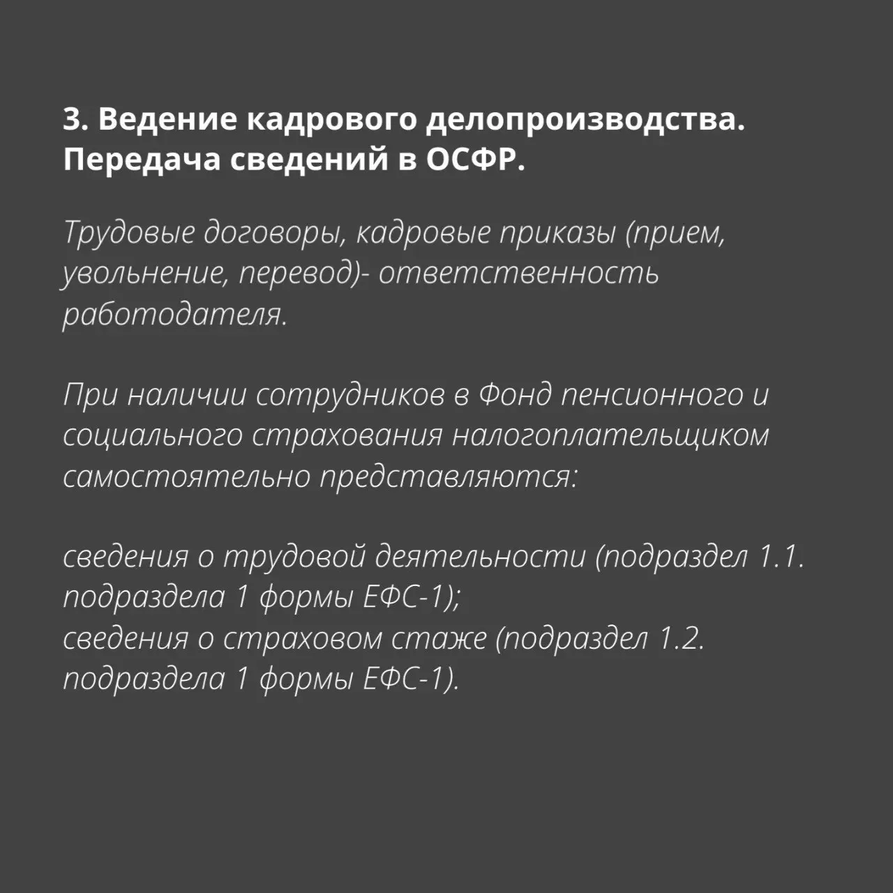 Нужен ли бухгалтер на АУСН? | Сетка — социальная сеть от hh.ru