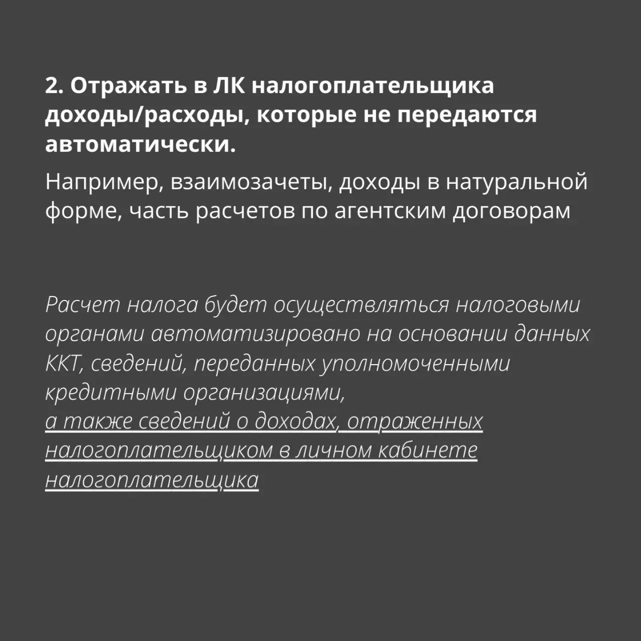 Нужен ли бухгалтер на АУСН? | Сетка — социальная сеть от hh.ru