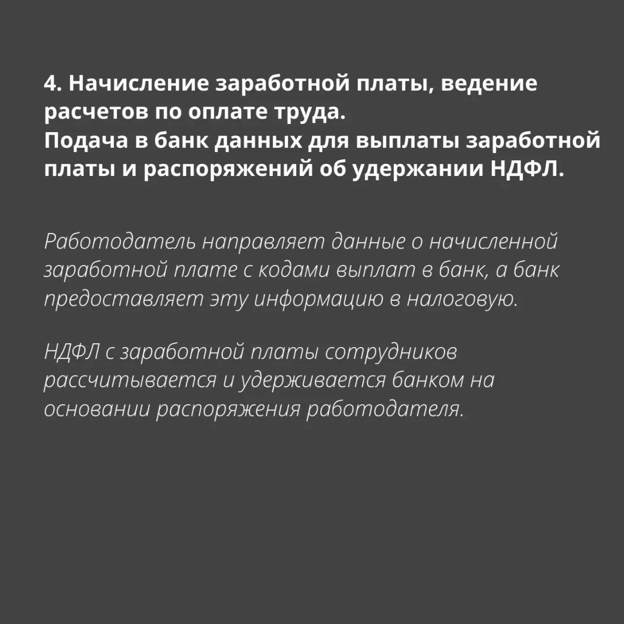 Нужен ли бухгалтер на АУСН? | Сетка — социальная сеть от hh.ru