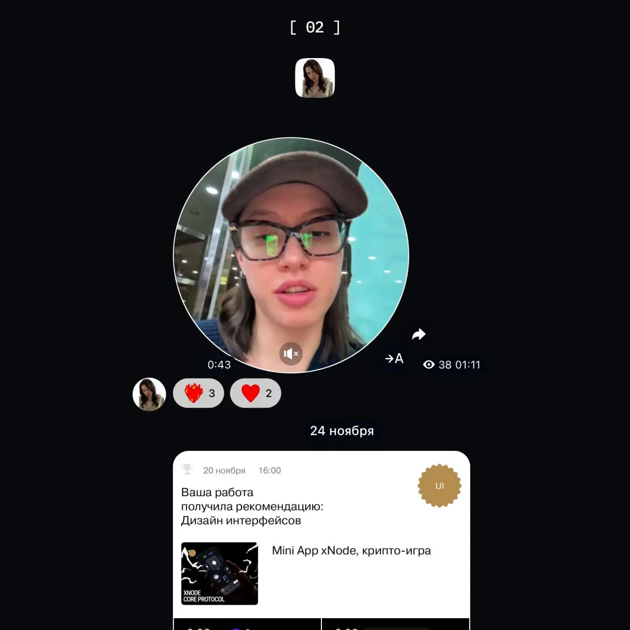 Мы тут ненадолго пропадали, но это лишь потому, что слишком много крутых событий происходили подряд. Давайте смотреть.
🐗 Сгонял на Dprofile | Сетка — социальная сеть от hh.ru