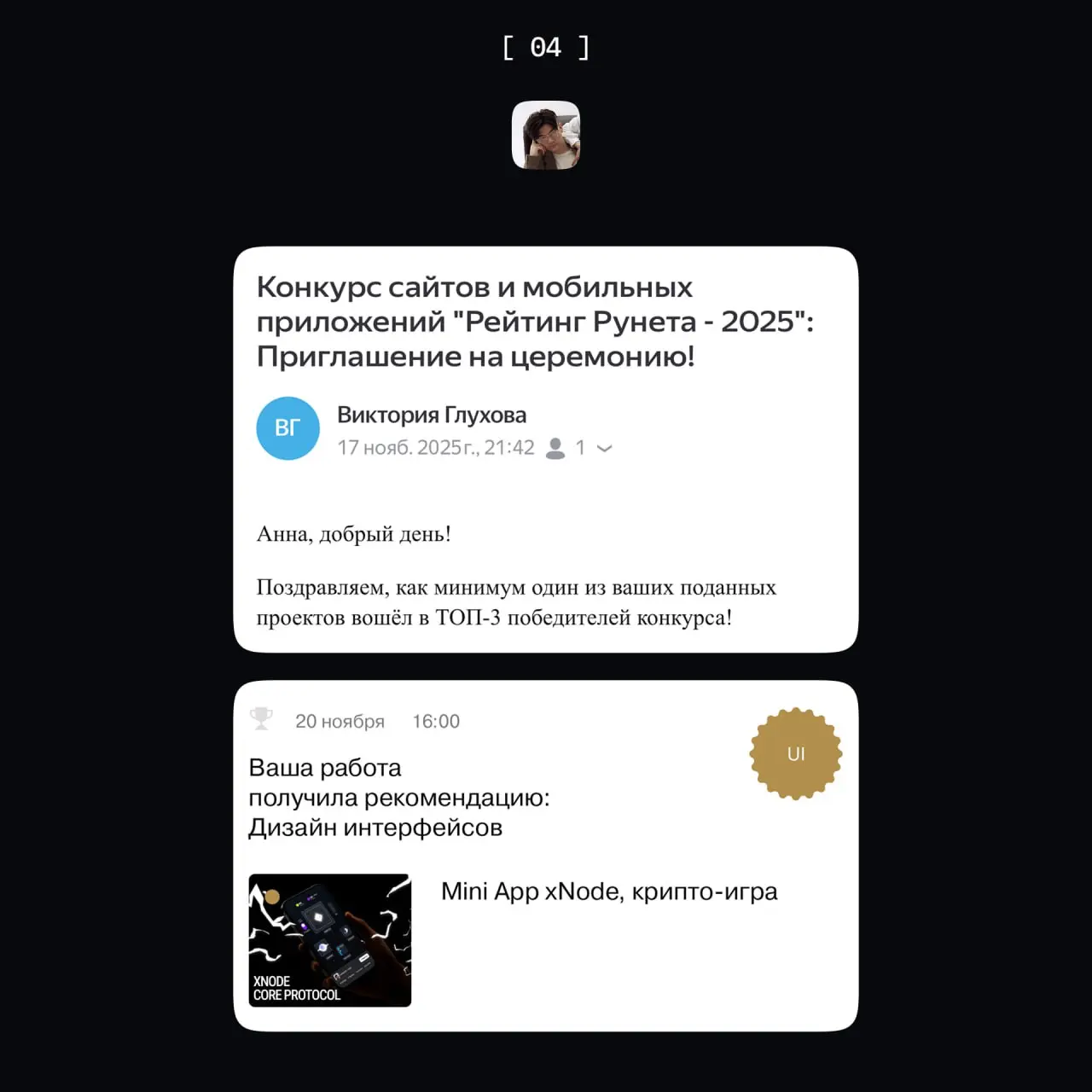 Мы тут ненадолго пропадали, но это лишь потому, что слишком много крутых событий происходили подряд. Давайте смотреть.
🐗 Сгонял на Dprofile | Сетка — социальная сеть от hh.ru