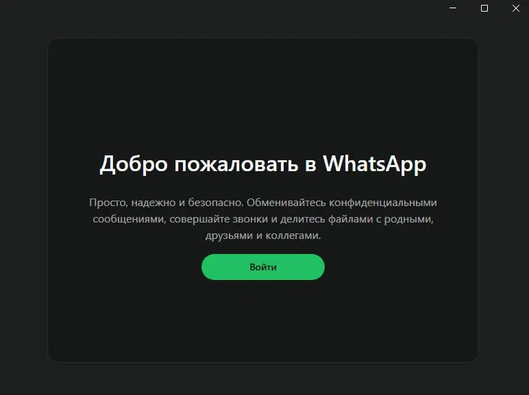 Земля - стекловатой. | Сетка — социальная сеть от hh.ru