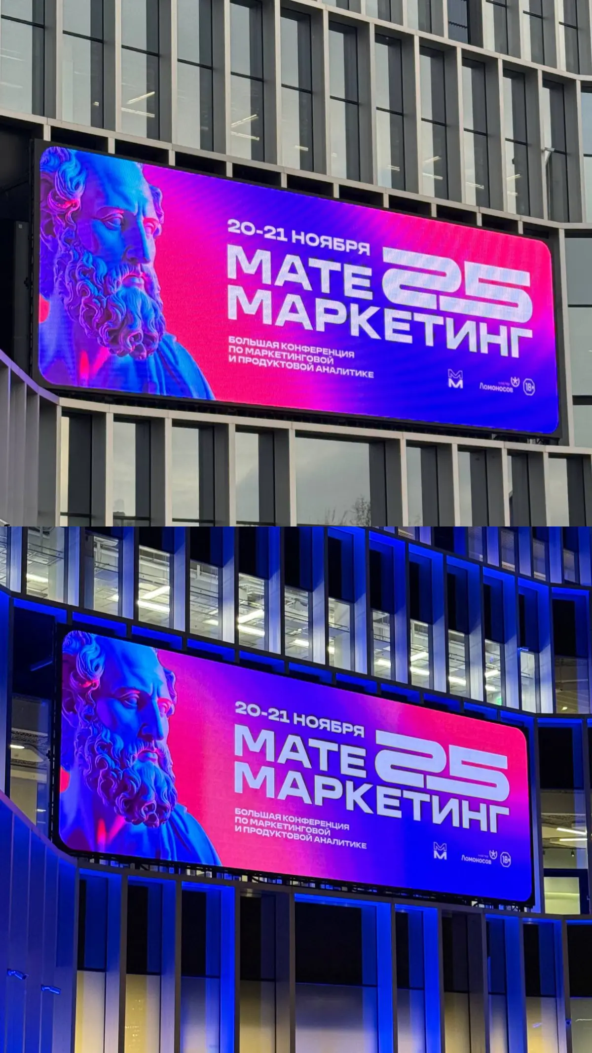Матемаркетинг и как это было! | Сетка — социальная сеть от hh.ru