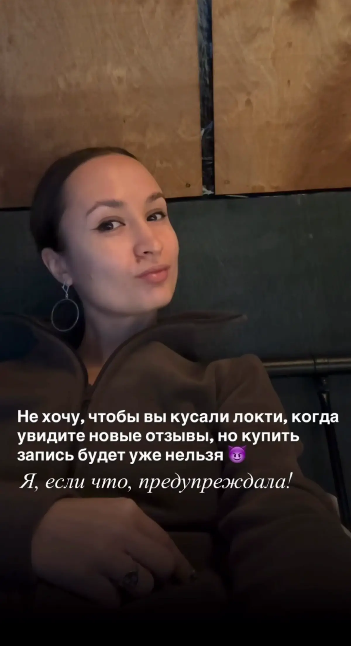 Так, ну что, завтра день Х - последний день продаж МК Как не стесняться продавать 💔 Отзывы на лекцию вы видели, а это ещё ребята даже практику пока не сделали!
Практику можно сделать с нами завтра в 1... | Сетка — социальная сеть от hh.ru