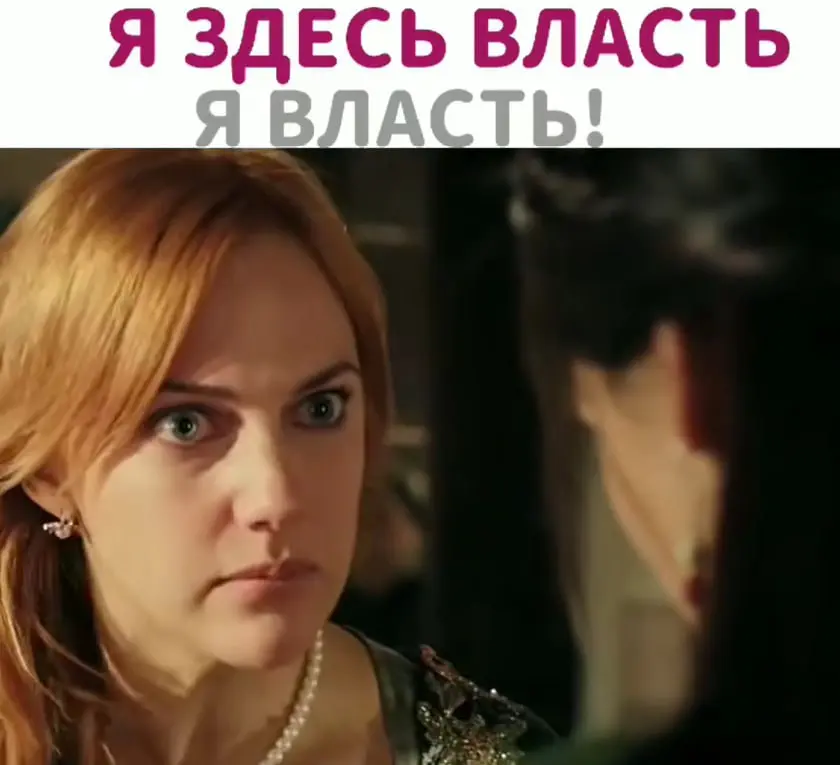 Споры с «Червовой Королевой» или как отстаивать свою позицию | Сетка — социальная сеть от hh.ru