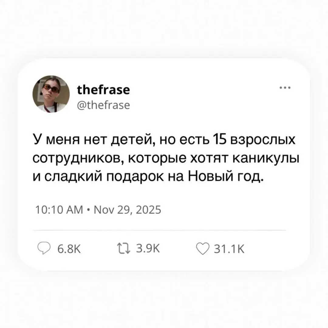 Специально не хожу к психологу, вдруг меня вылечат и я больше не смогу работать | Сетка — социальная сеть от hh.ru