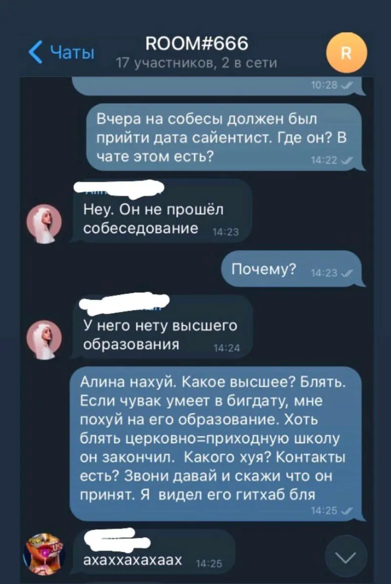 Old but good [14] | Сетка — социальная сеть от hh.ru