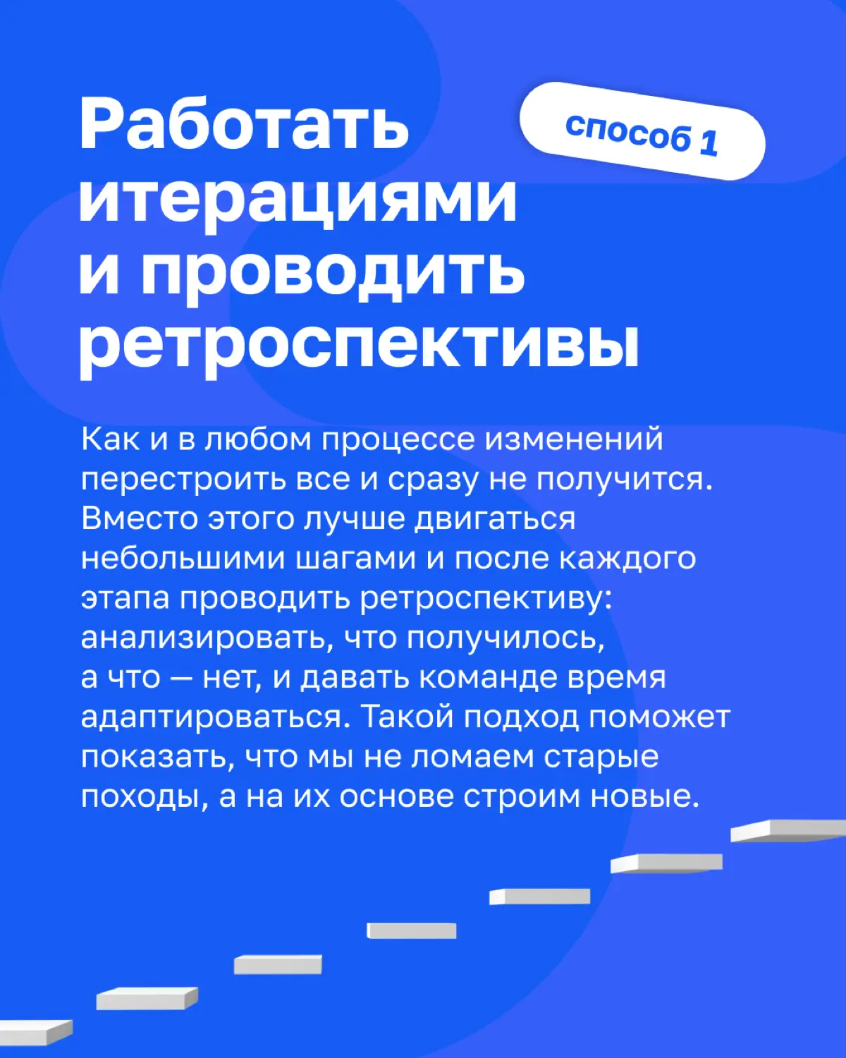 Как сделать сотрудников союзниками? | Сетка — социальная сеть от hh.ru