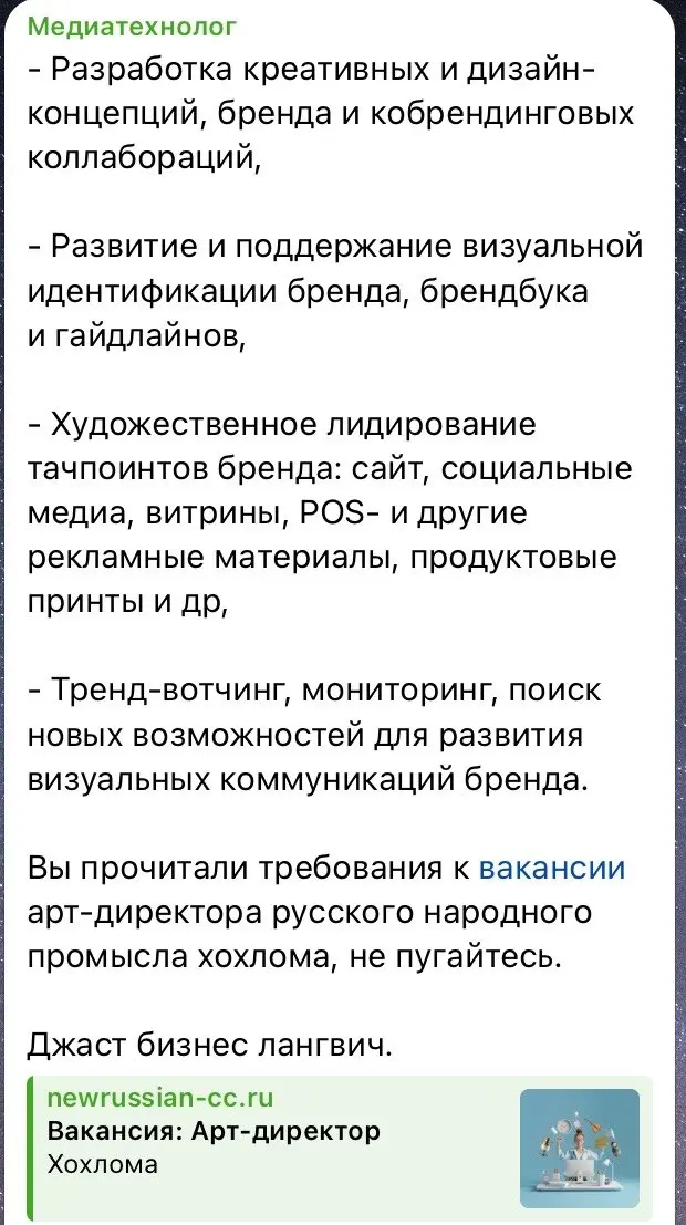 ... обычная вакансия;) | Сетка — социальная сеть от hh.ru