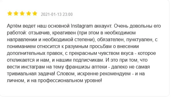 Ох ох...
Был в своё время у меня один прекрасный клиент, которого я вёл в нельзяграмме.. | Сетка — социальная сеть от hh.ru